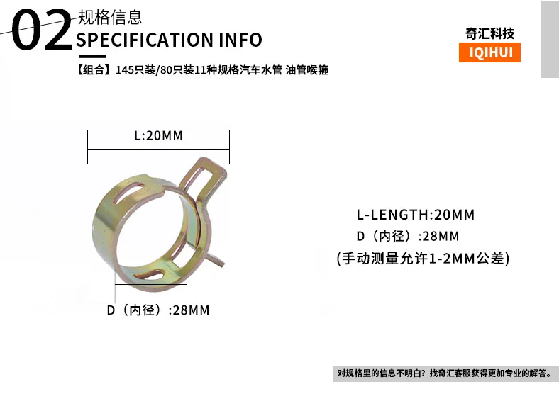 Automobile Water Pipe Tubing Hose Clamps Boxed/Europe And America-Hose Clamps Set Hose Clamps 80PCS 80-8 Specification