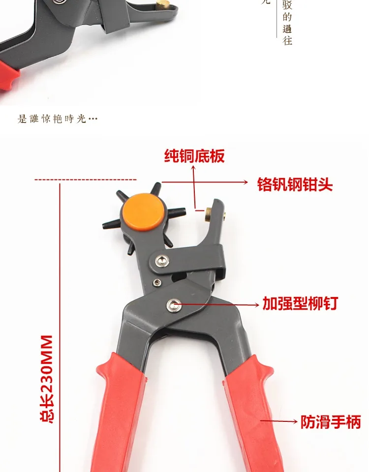 Пробивной кожаный дырокол для ремня бытовой чайник плоскогубцы бытовой многофункциональный пояс ремень часы ремешок часы из высокоуглеродистой стали