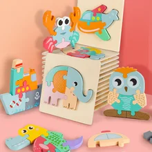 

Wooden 3D Puzzle Educational Toys Jigsaw Toys For Children Baby Cartoon Animal Puzzles Intelligence Kids Toy Board Games