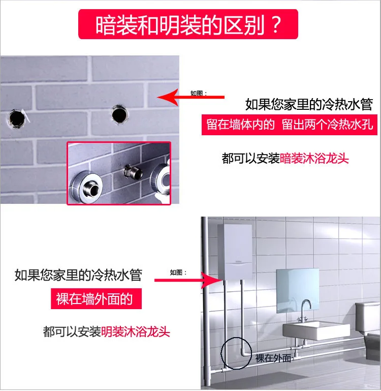 Thick Shower Connector Surface Mounted Turn Concealed Deconstructable Mixing Valve Fixed Foot Stool Fixed Conversion Accessories