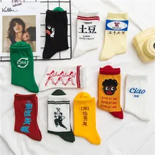 Забавные стильные носки-трубы средней высоты хлопковые носки забавные уличные хлопковые носки хип-хоп Ретро стиль хлопковые носки