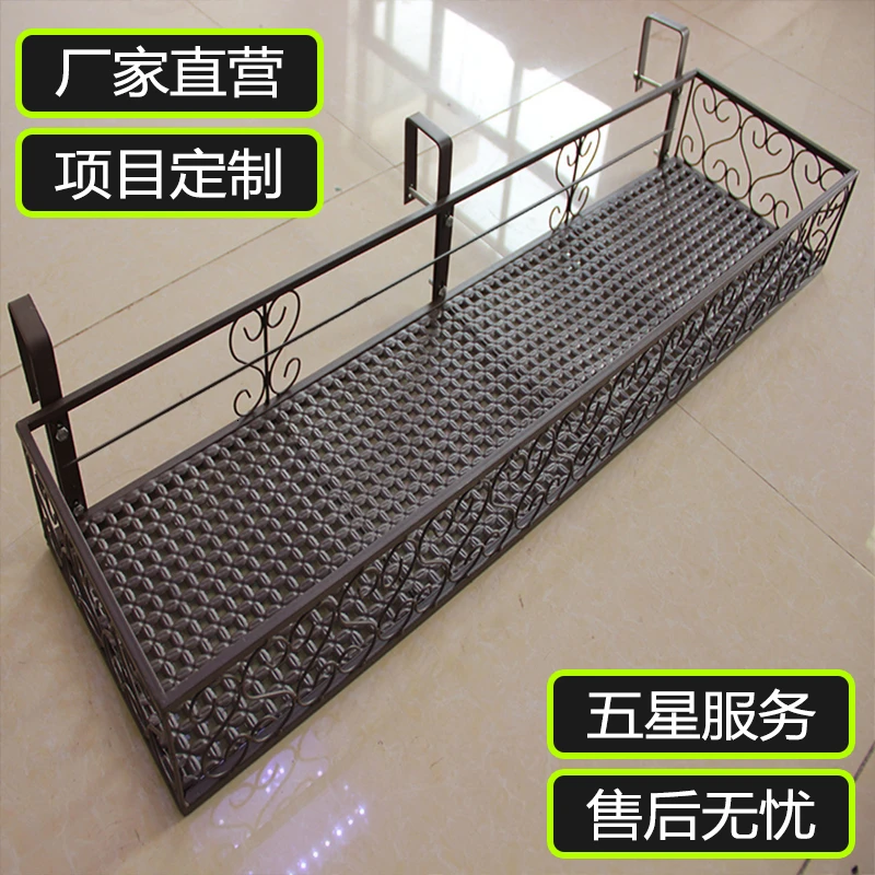 Hanging Iron Art Railing Wall Hanging Suspension Flowerpot Frame Guardrail Multi-storey Meat Rack Pylons Son Windowsill