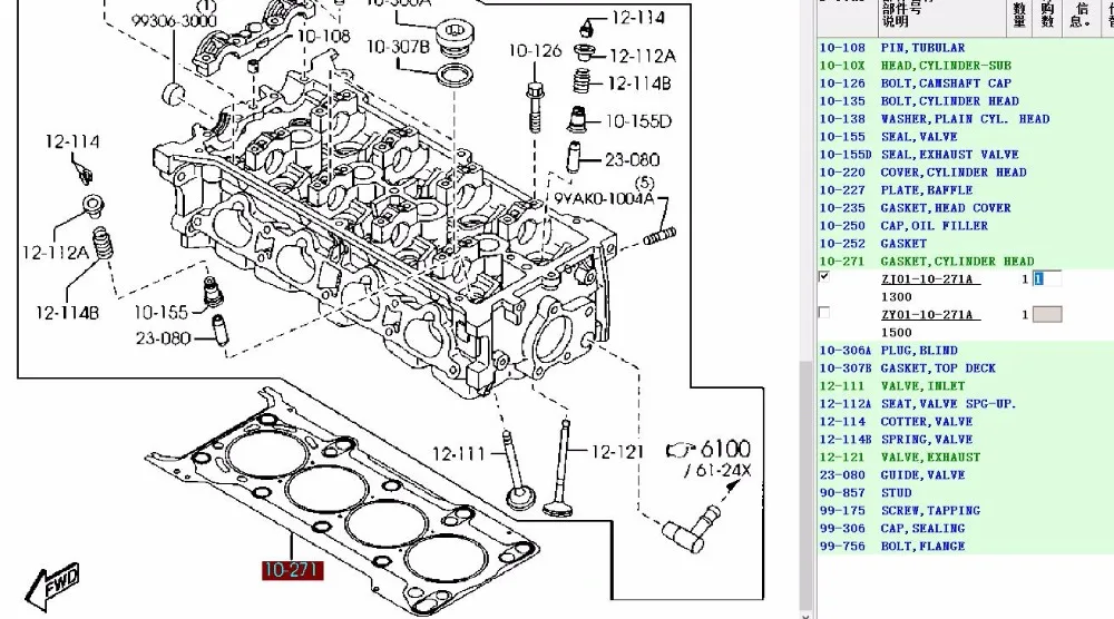 Прокладка головки цилиндра ZJ01-10-271A для mazda 2 demio 1.3L 2007-2010 DE