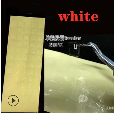 Universal Russian Transparent Keyboard Stickers for Laptop Letters Keyboard Cover for Notebook Computer PC Dust Protection white