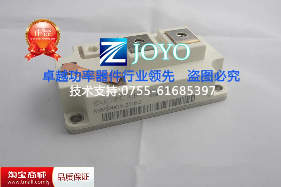 

BSM300GA120DN2 IGBT module--ZYQJ