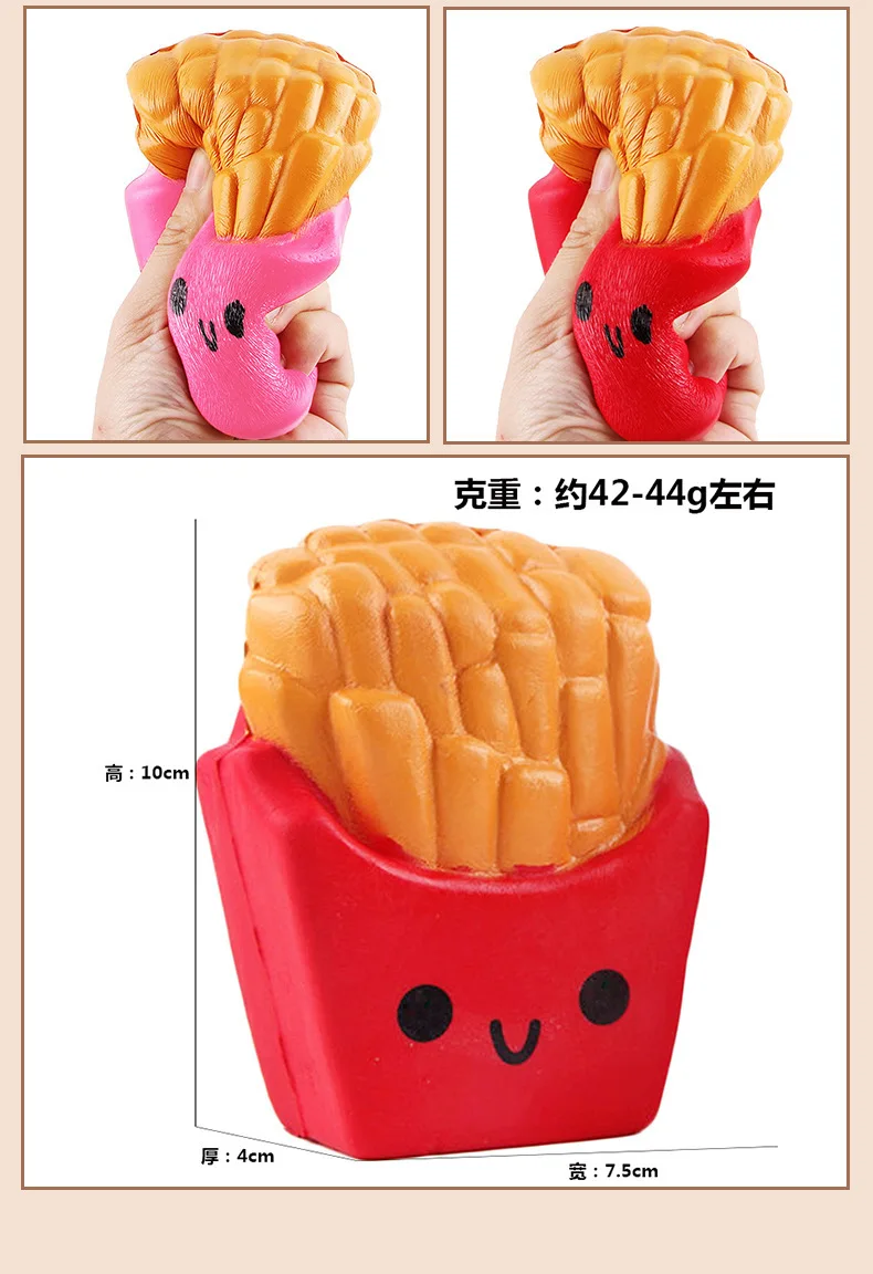 Kawaii мягкая еда крем ароматизированный картофель фри чипсы Squishies медленно поднимающиеся игрушки для снятия стресса Новинка кляп игрушки для детей