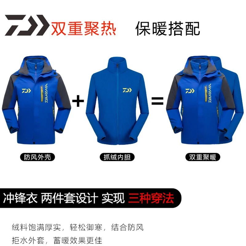 Daiwa одежда для рыбалки Куртка Зима Осень Одежда для рыбалки на открытом воздухе кемпинг альпинизм ветрозащитный водонепроницаемый теплый рыбалка с капюшоном