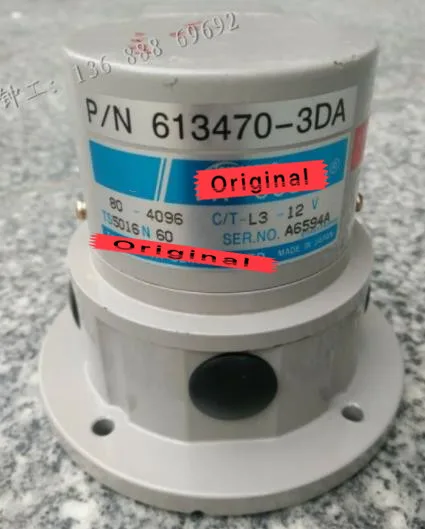 

TS5016N60 Rotary Encoder Resolver OIS 80-4096C/T-L3-12V