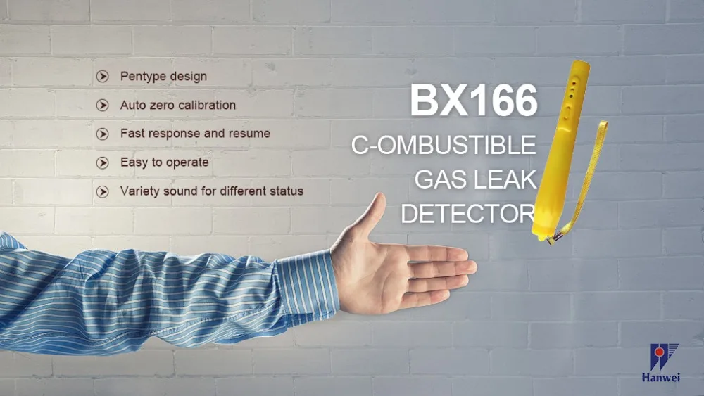 推荐BX166
