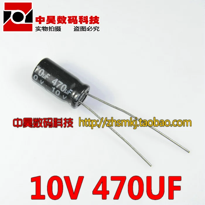 470UF10V 10V470UF Электролитический конденсатор