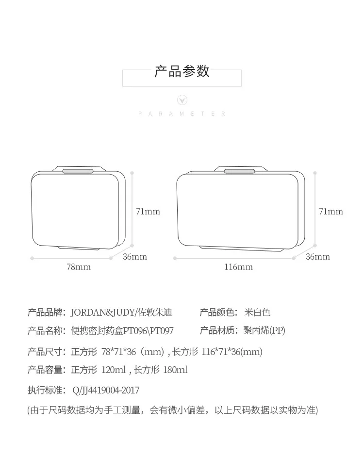 xiaomi jordanjudy коробка для таблеток портативный переносной мини медицинский ящик Высокое качество PP двойной герметичный влагостойкий пыленепроницаемый