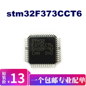 

5pieces stm32F373CCT6
