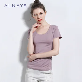 

2020 New summer new cotton female T solid color bottoming shirt women short sleeve fashion T-shirt