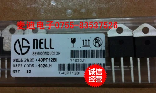 

One-way SCR 40PT12BI 40PT16BI new stock parameters 1200-1600V--MDDZ