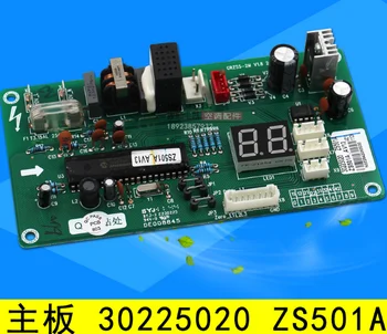 

Suitable forGree air conditioning motherboard 30225020 ZS501A computer board circuit board control board GRZS5-2M