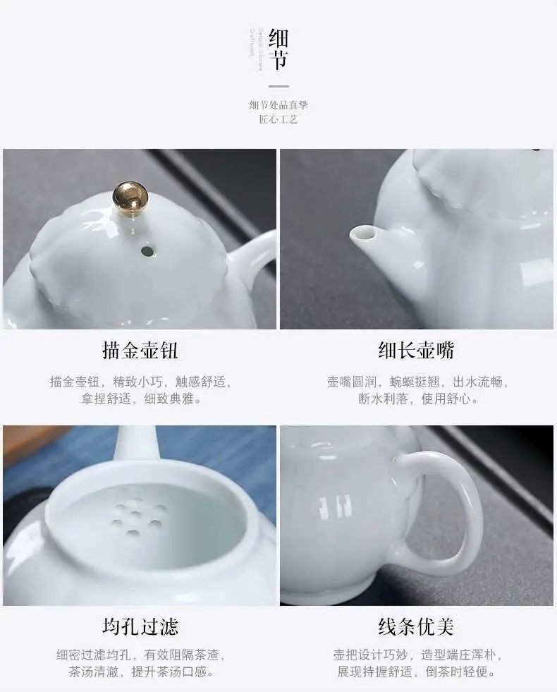 Белый фарфоровый чайник suet jade Xi Shi pot ceramiccining с золотой боковой ручкой