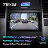 Lecteur multimédia Teyes CC2L android 2 Din DVD de voiture pour Nissan almera qashqai juke Toyota Volkswagen Mazda Kia VW Peugeot LADA ► Photo 3/6