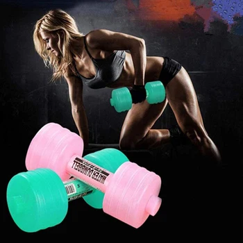 

2020 Body Building Water Dumbbell Women Children Yoga Training Sport Plastic Dumbbell Exercise Equipment Weight Loss Slimming
