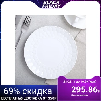 

Plate "White", Ø 20 cm