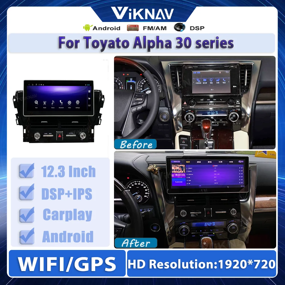 

12.3 Inch Android Car Radio For Toyato Alpha 30 series GPS Navigation DVD Multimedia Player Head Unit