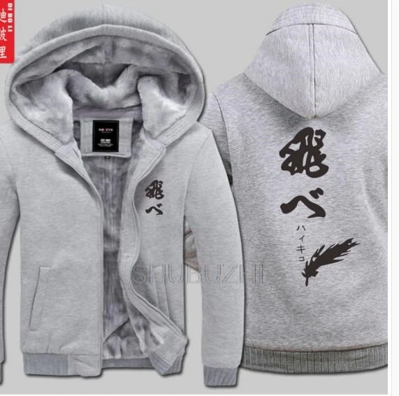Haikyu! Карасуно Хината некома Высокая Shyouyou утолщаются зима Аниме Толстовка Пальто Толстовка Куртка - Цвет: same as picture