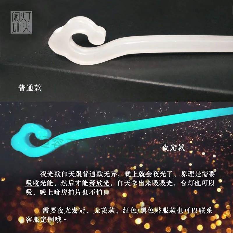 1 шт. великолепный демонический культиватор Lan Wangji Hair палочка, шпилька для волос Crown Kanzashi Cosplay Mao Dao Zu Shi Prop Collection (art.: 3a394da7345) - 3a394da7345