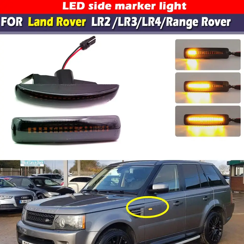Динамический свет для Range Rover Sport LR2 Freelander 2008 2009.LR3 LR4 Discovery 2005 2015 Янтарный