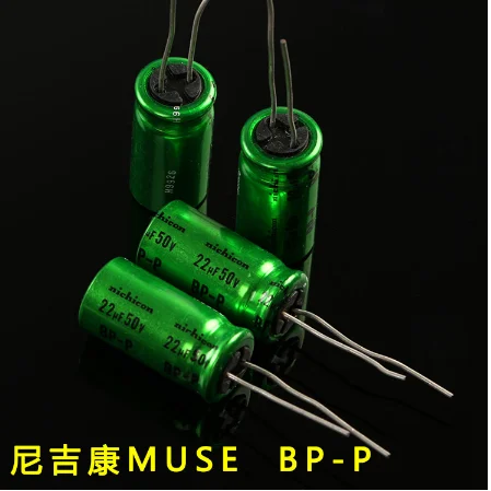 Конденсатор nichicon MUSE BP 22 мкФ/22u 50 в неполярный 2 шт. | Электроника