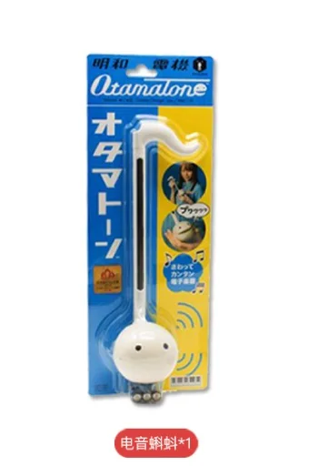 1 шт. 27 см Kawaii Otamatone электрический головастик музыкальный инструмент игрушка мультфильм Дети Забавный персонал кукла 3 голоса звук для набора - Цвет: white color machine