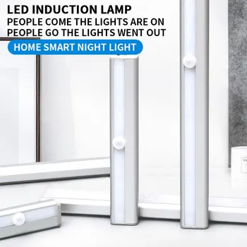 

6/10 LEDs Infrared LED Motion Sensor Light Cupboard Wardrobe Bed Lamp LED Under Cabinet Night Light For Closet Stairs Kitchen