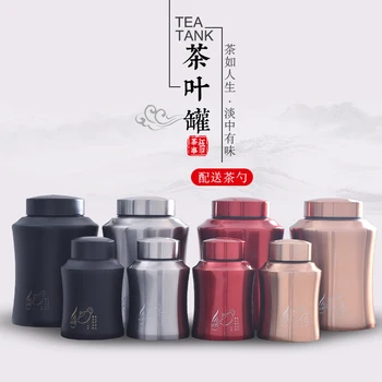 

1Pcs 304 Stainless Steel Colorful Round Covered Tea Leafs Box Storage Boxs Tank Multi-function Household Thicken Hi-quality Gift