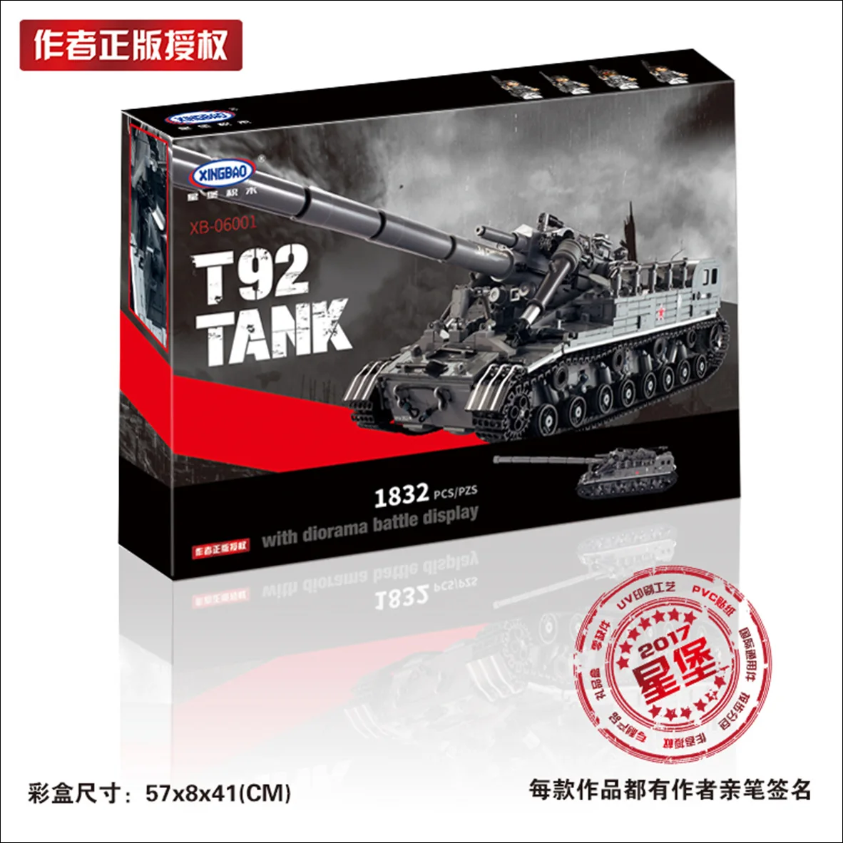 

XINGBAO Building Blocks Military Tank Series XB 06001 06016 06031 06032 06032 Toy Building Blocks