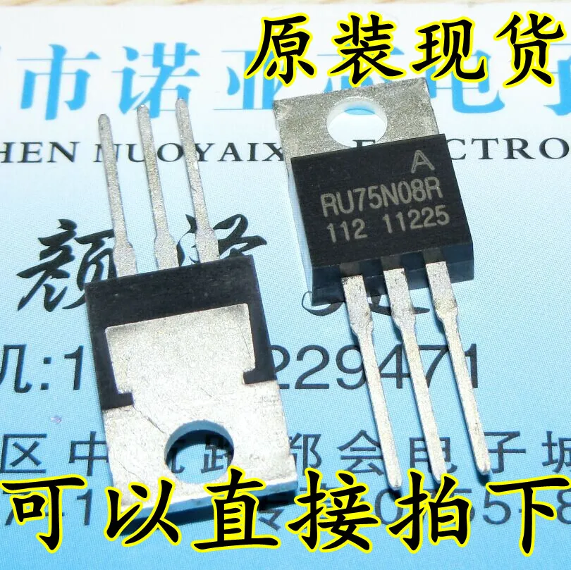 10 шт./лот 75N08 RU75N08R Ruijun полевого транзистора высокое Мощность 75В 80A; гарантированное качество
