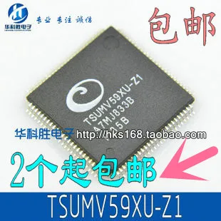 1 шт./TSUMV59XU-Z1 ZI