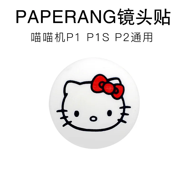 PAPERANG P1 P1S P2 термопринтер фото принтер чехол для портативной камеры из искусственной кожи силиконовый пластиковый Кристальный корпус аксессуар для путешествий - Цвет: Lens stick Kitty