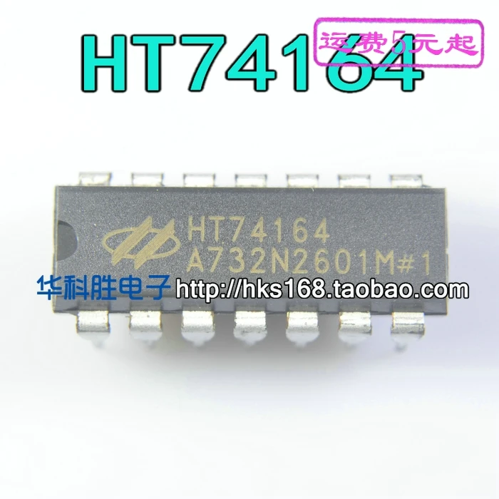 5 шт./HT74164 DIP-14