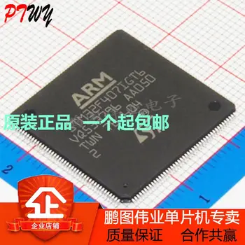 

STM32F207IIT6 STM32F207IGT6 STM32F207IGH6 STM32F207IIH6 new STM32F407IEH6