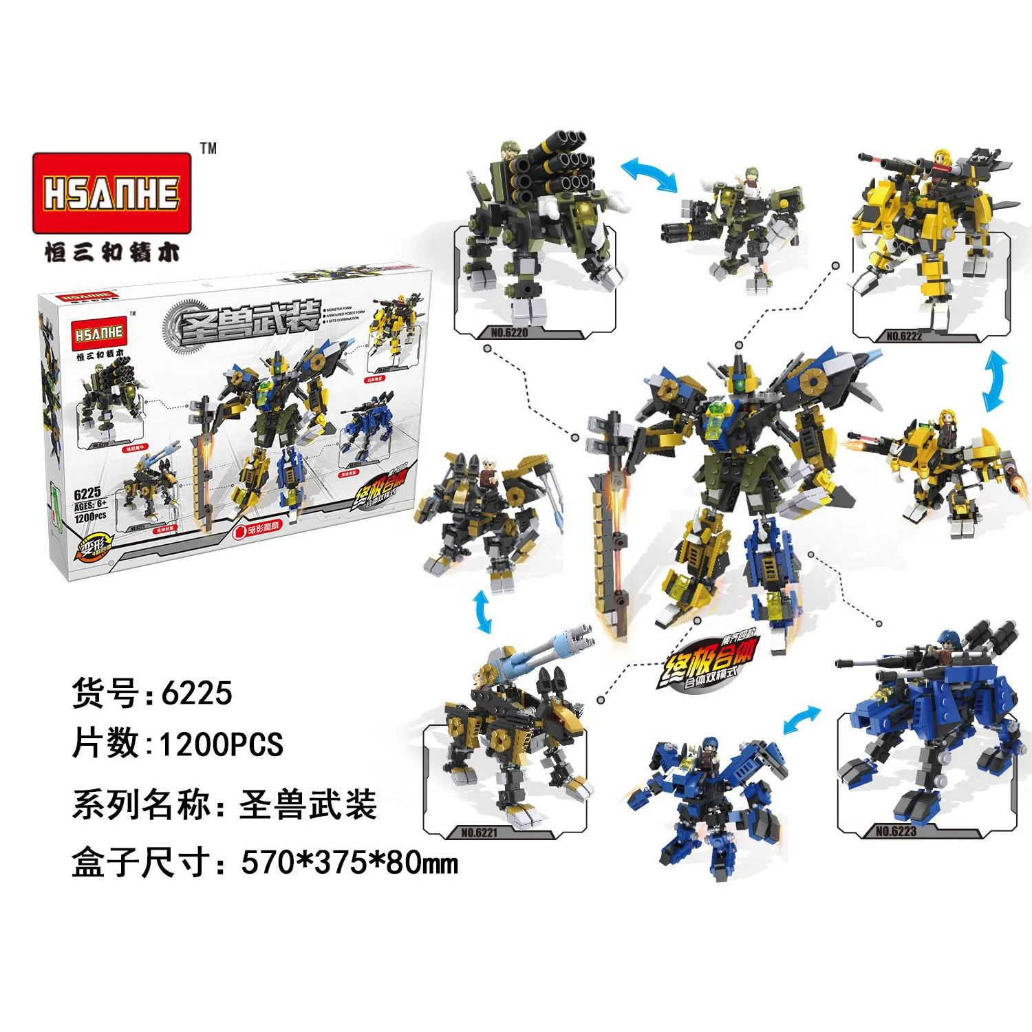 

HSANHE 6225 Sacred Union/1200 PCS Children'S Educational Assembled Building Blocks Toy