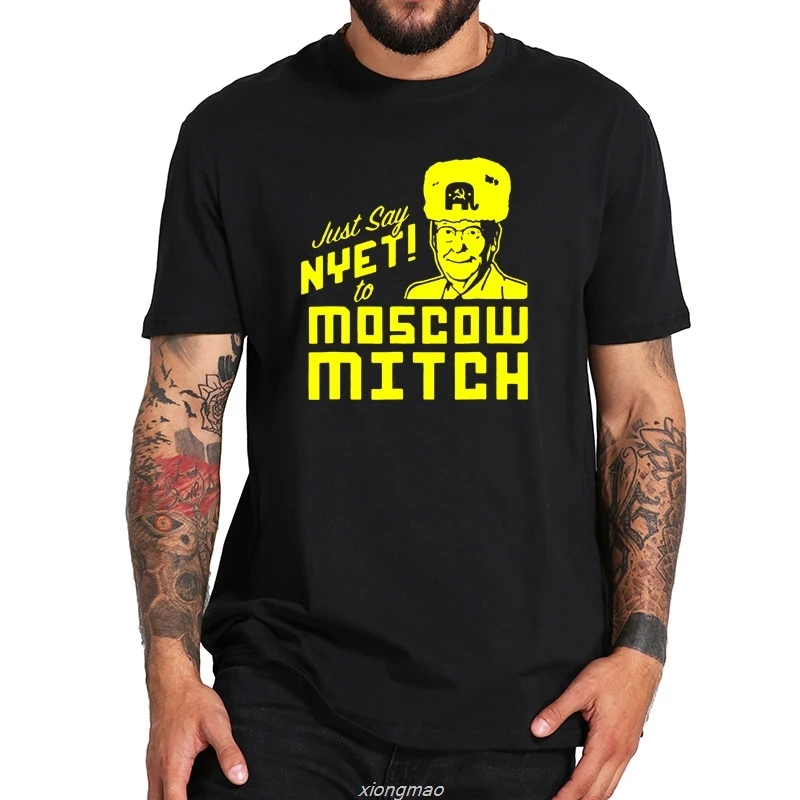 Футболка с надписью Just Say Nyet To Moscow Mitch футболка Anti Meme Political progresses футболки | Мужская