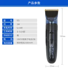 Бога S5 взрослых электромашинка для стрижки волос, электрическая машинка для стрижки волос Бритва для волос ножницы парикмахерские ножницы