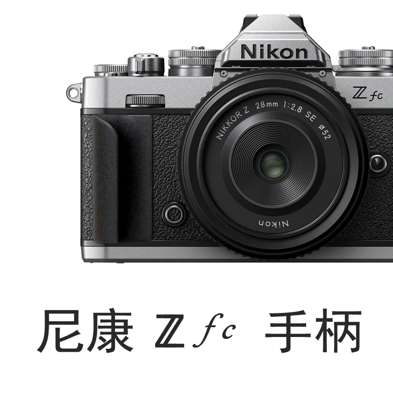 レビュー投稿で選べる特典 Nikon Zfc −GR1 おまけ付 - その他