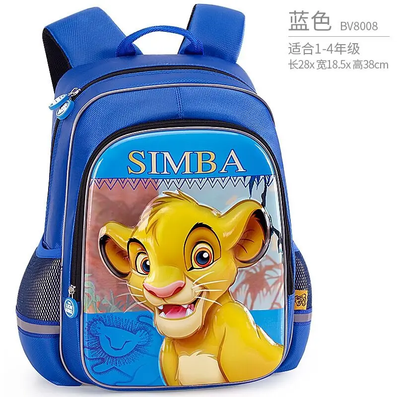 Синий Лев Король Simba мультфильм пакет плюшевый кукольный рюкзак шляпа Детская игрушка мультяшный персонаж Haha сюрприз кошмар до Рождества - Цвет: Синий