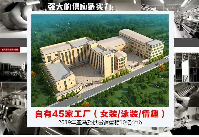 泉州时颖女装详情页代码2_01