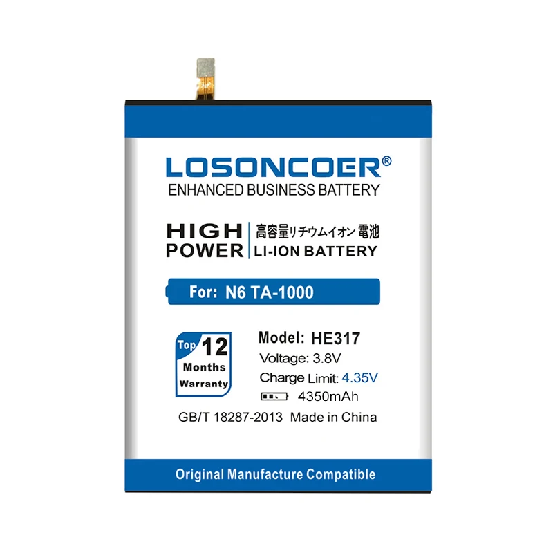 LOSONCOER HE317 4350 мАч батареи мобильного телефона для Nokia 6 Nokia6 батарея N6 TA-1039 TA-1000 TA-1003 TA-1021 TA-1025 TA-1033 TA