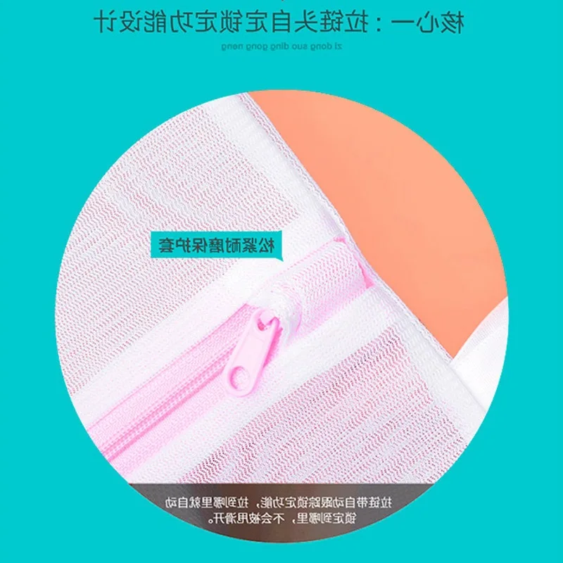 

Household Wash Underwear Use a Laundry Bag Webs for Large Size Fine Mesh wen xiong dai 3 Pieces Combination Thick Protective Lau