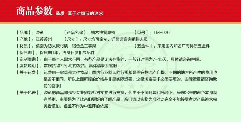 Цзянсу СУЧЖОУ напрямую от производителя продажи KFC столы и стулья столики для заведения быстрого питания и стулья Комбинации Ресторан быстрого питания H