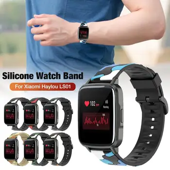

New 19mm Soft Premium Silicone Watch Band Breathable Camouflage Replacement Wrist Strap Band For Xiaomi Haylou LS01 Smart Watch