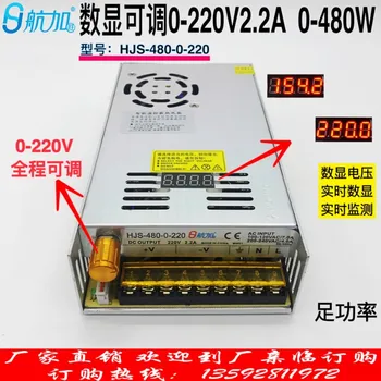 

Digital Display Adjustable Power 0-220V2.2A DC Regulated Switching Power Supply 480W Hangjia HJS-480-0-220