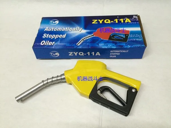 ZYQ-11A self-sealing refueling gun for refueling machine accessories (preferred configuration and use of Zhengxing, Hengshan, et