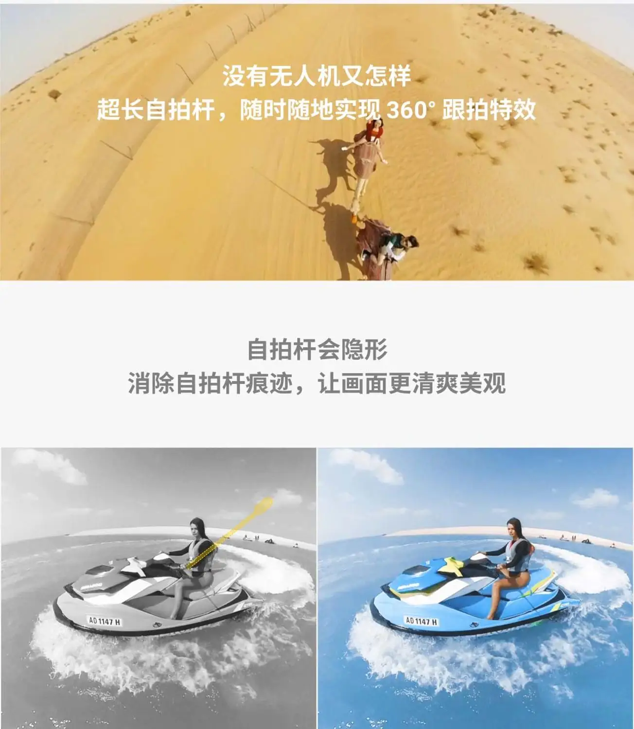 Insta360 one x мобильный телефон 3 м держатель серии Extended, палка для селфи